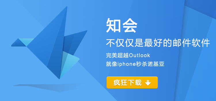 点击疯狂下载知会