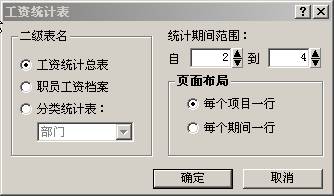 收入证明_服务事业收入(2)