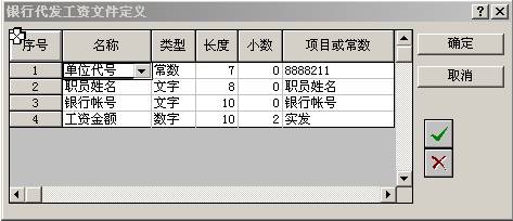工资收入证明模板_银行工资收入