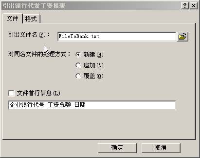 工资收入证明模板_银行工资收入(2)