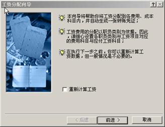 家庭收入分配图_收入费用分配率(2)