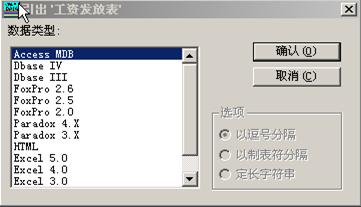 报表格式图片大全_收入报表格式(3)