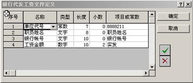 收入证明_收入定义