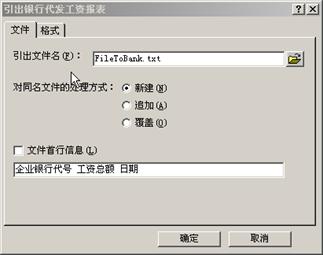 报表格式图片大全_收入报表格式(3)