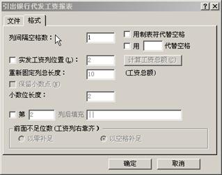 报表格式图片大全_收入报表格式(3)