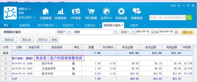 收入证明_收入明细证明
